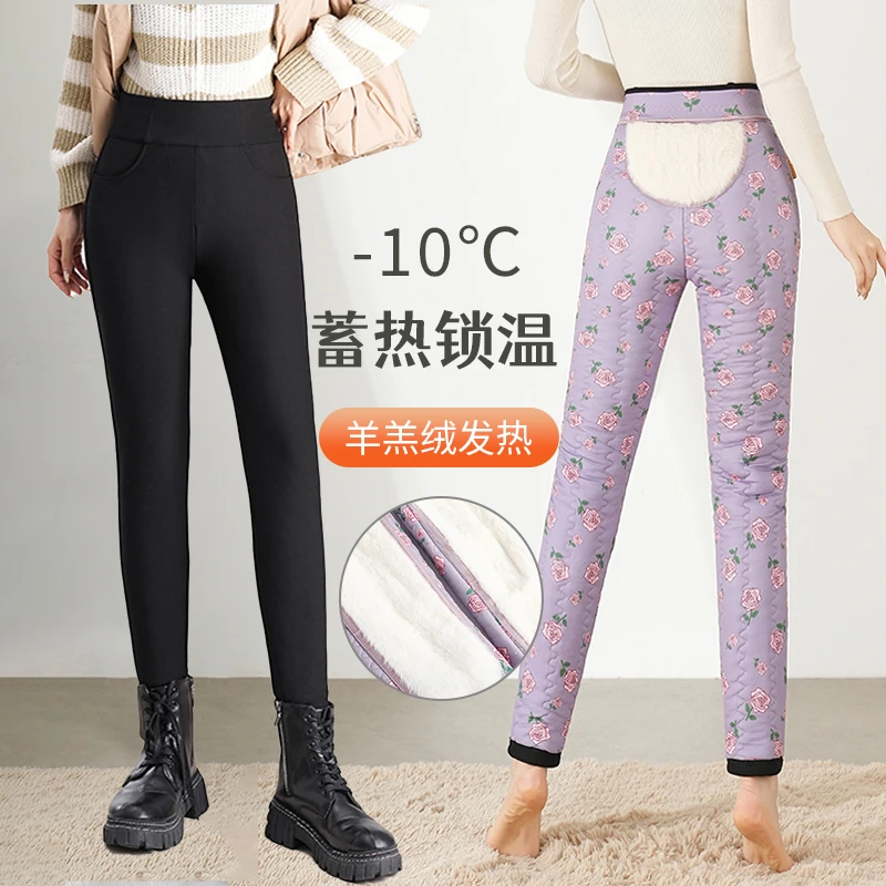 100%羊毛外穿大护膝高腰加绒保暖显瘦小黑裤