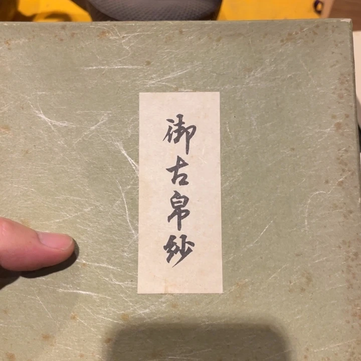 ****士工艺美术品陶瓷艺术