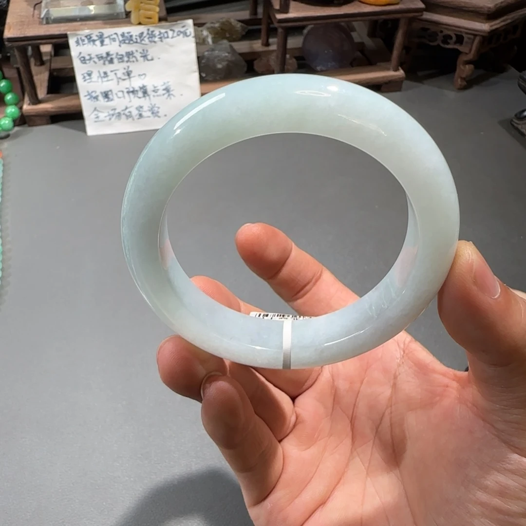 翡翠手镯未镶嵌57.5圈口