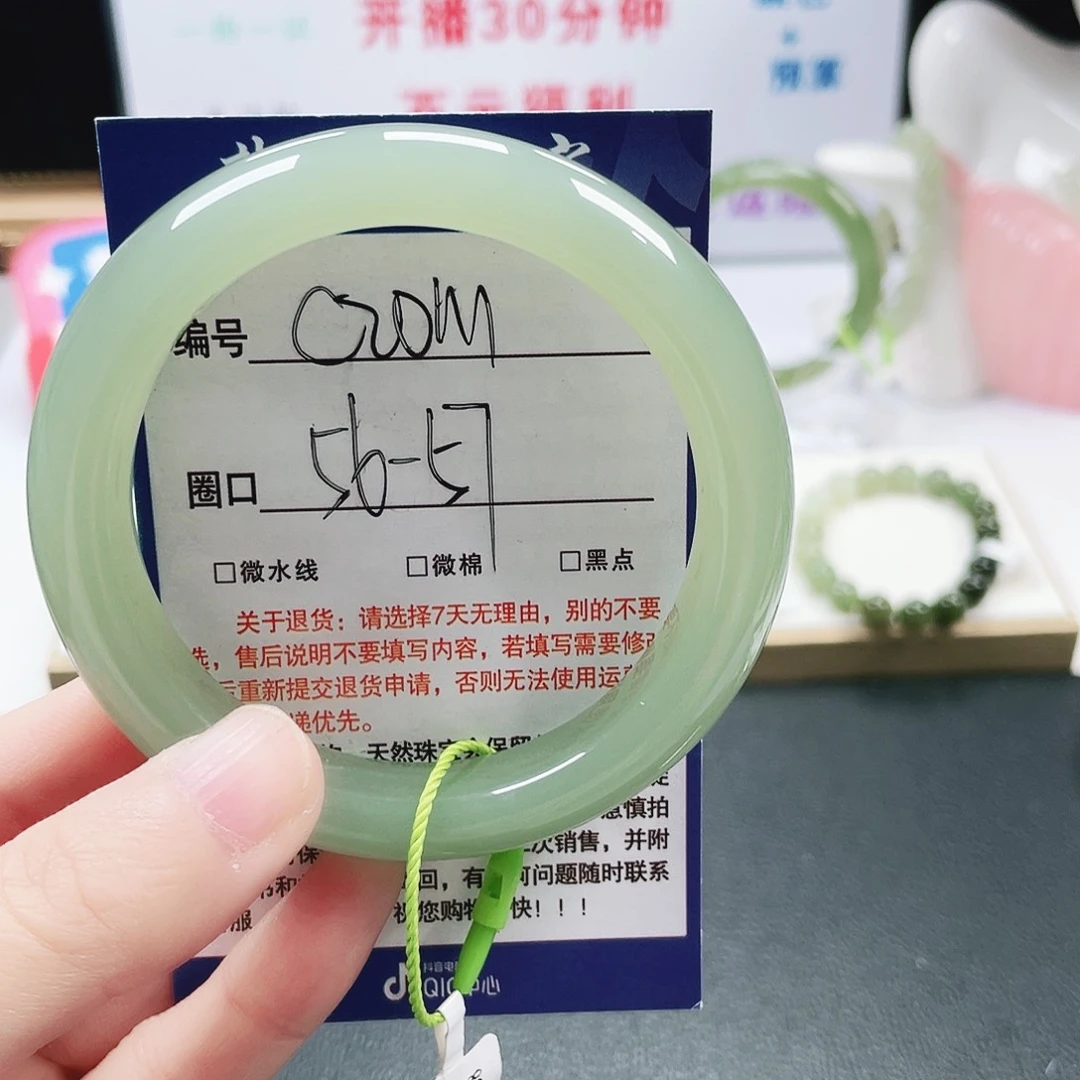 甜***牛和田玉未镶嵌手镯