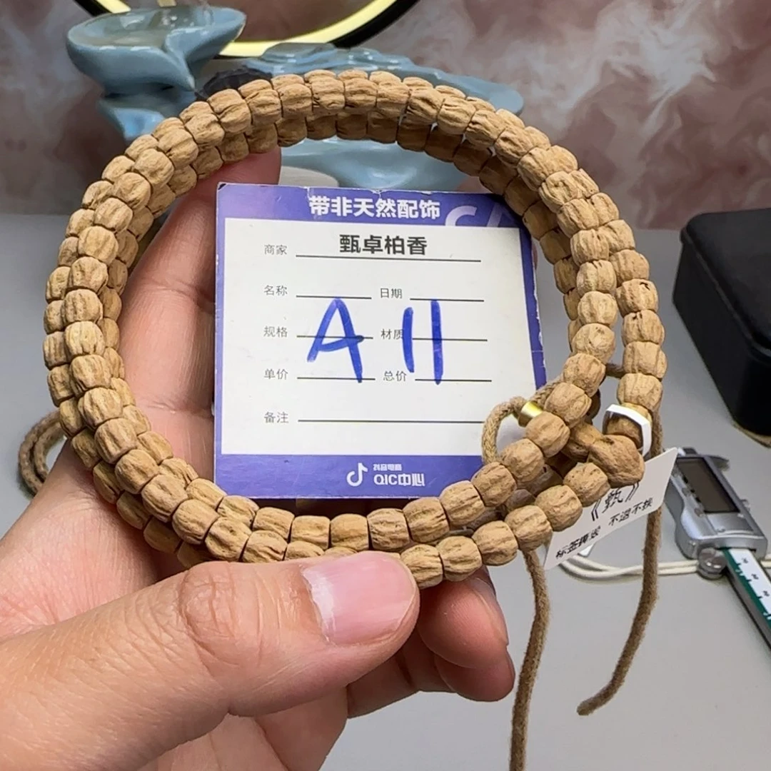 柏香籽/百香籽吊坠11