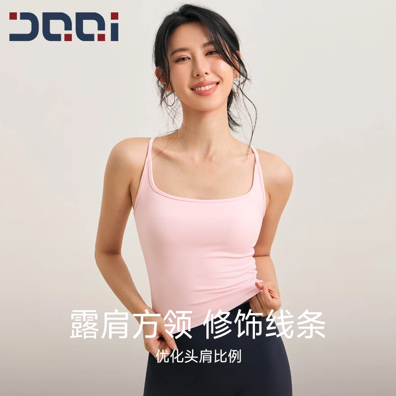 的确奇【秋上新】小猫耳细带瑜伽背心工字美背外穿健身运动内衣2291