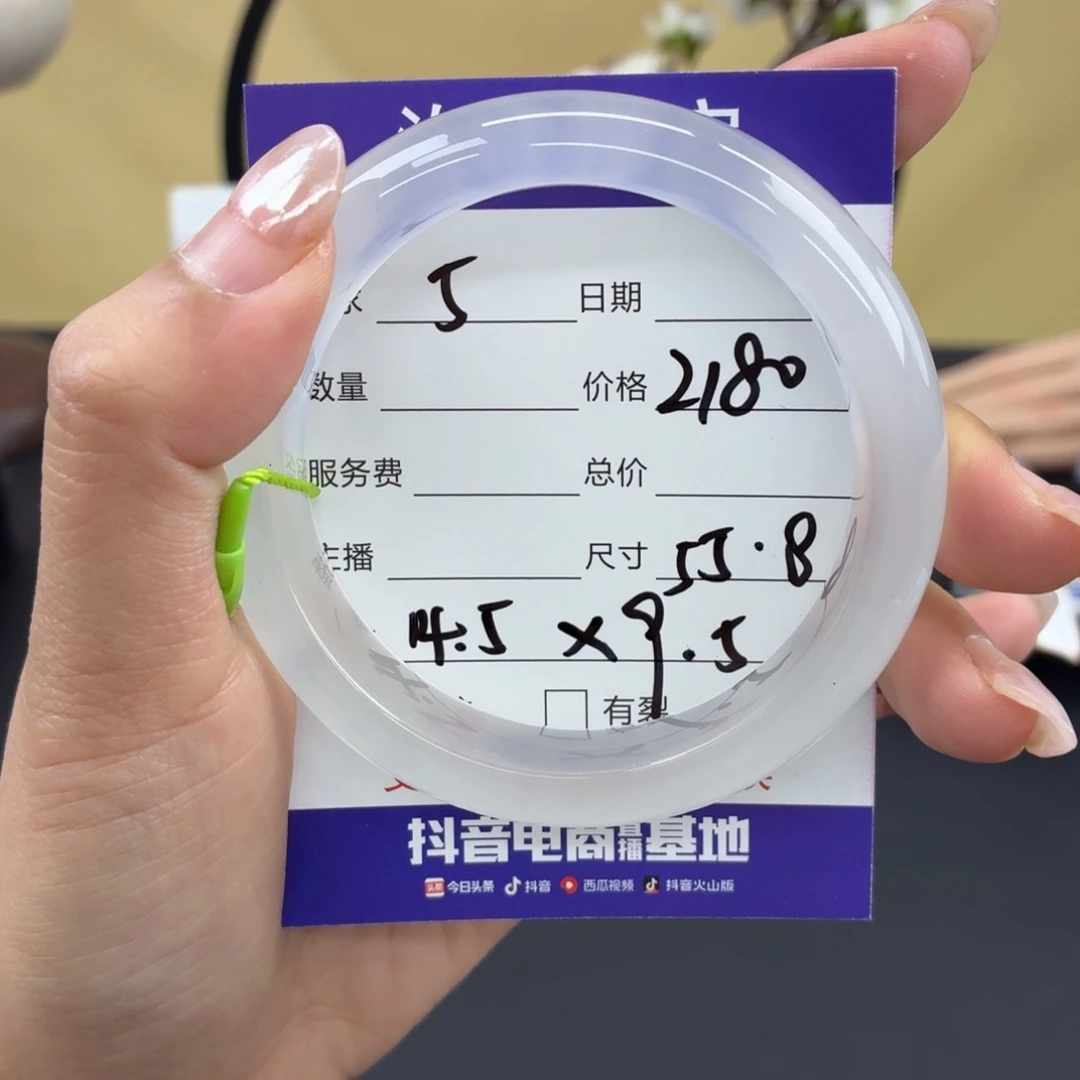 福****石英质玉未镶嵌手镯5