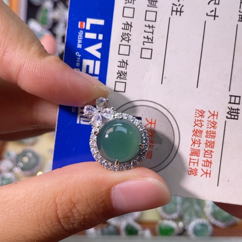 【闪购商品】颈饰未镶嵌翡翠