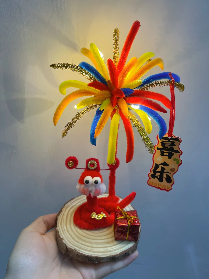 【成品发货】蛇年创意手工扭扭棒发光烟花喜庆氛围摆件送朋友闺蜜