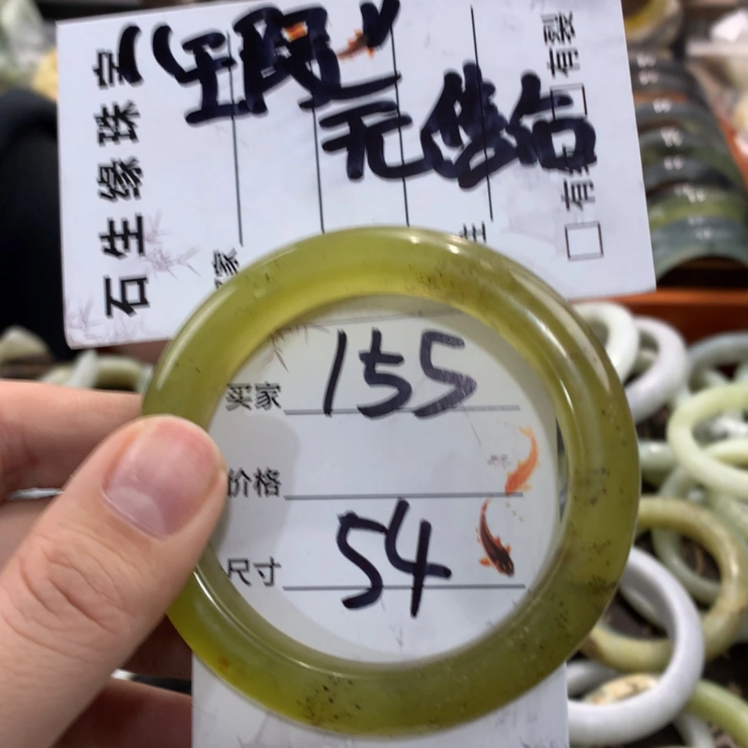 【闪购商品】蛇纹石玉手镯未镶嵌