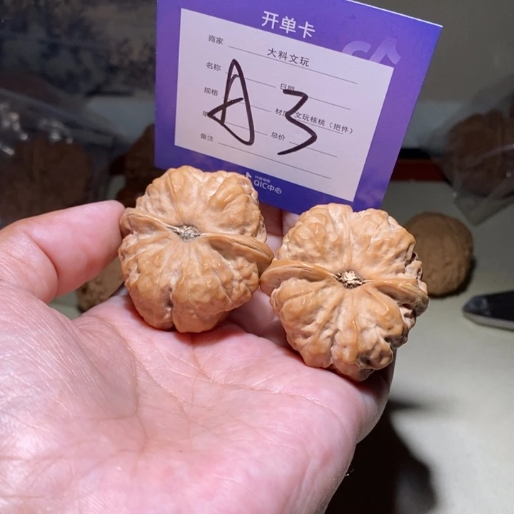 把件文玩核桃我也ce 3
