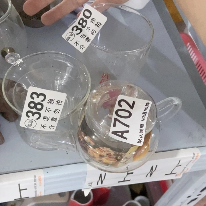J****r茶具微瑕，介意勿拍