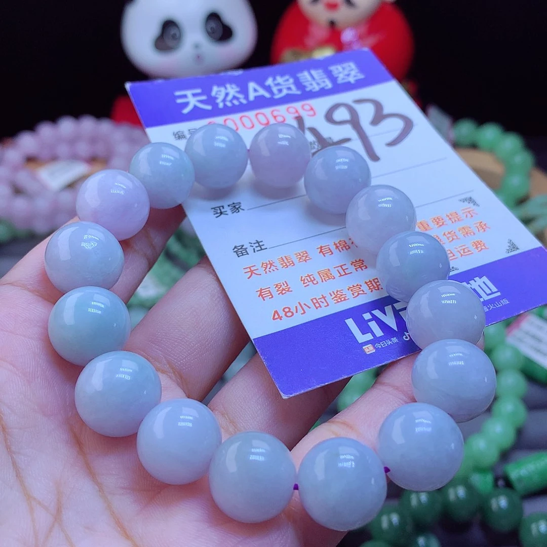 未镶嵌手链翡翠手串