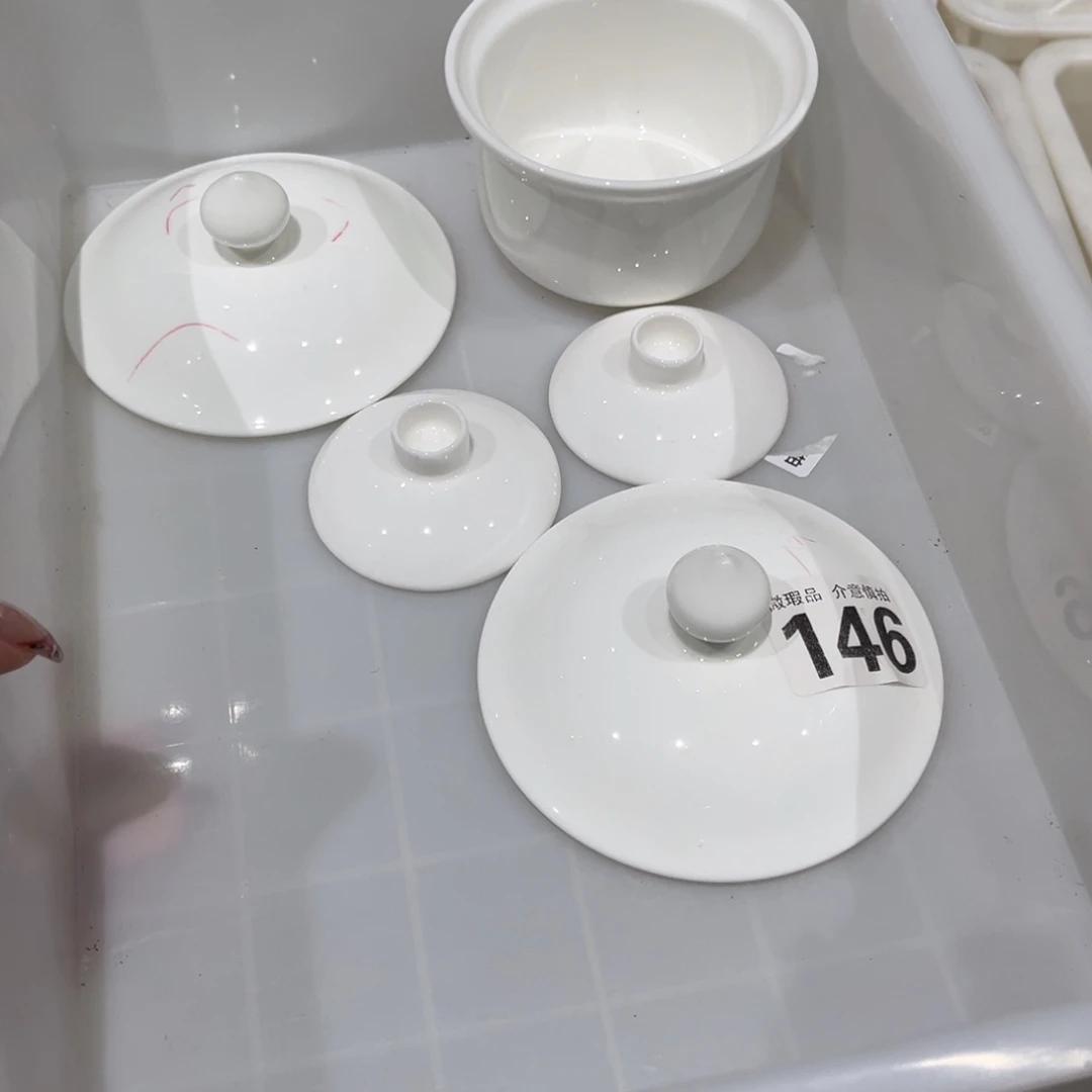 瓷片146组合，尾货微瑕孤品