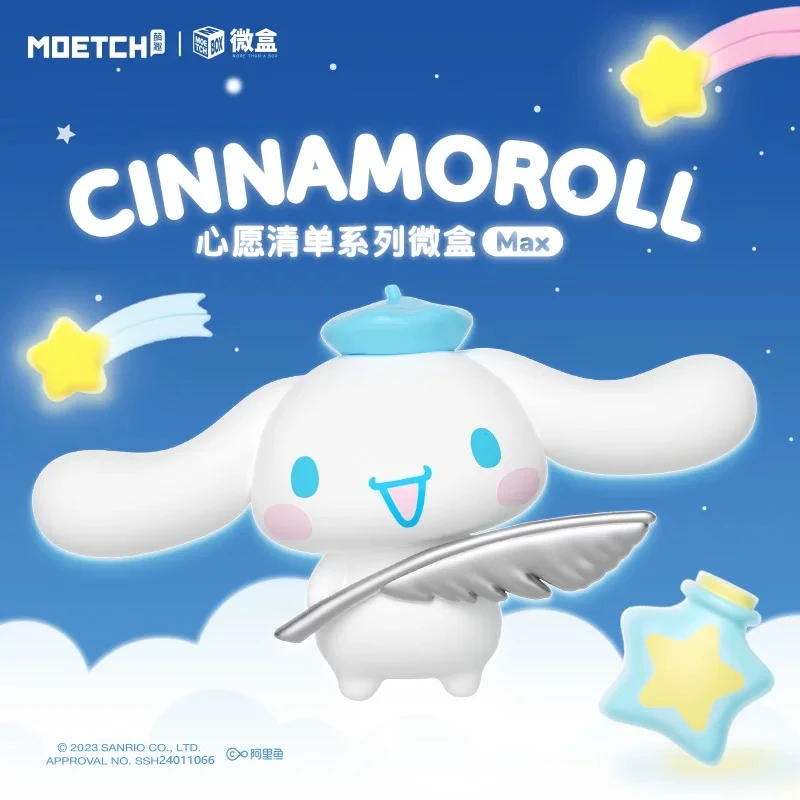 【玉桂】三丽鸥玉桂大耳狗心愿清单系列微盒潮玩手办盲盒生日礼物