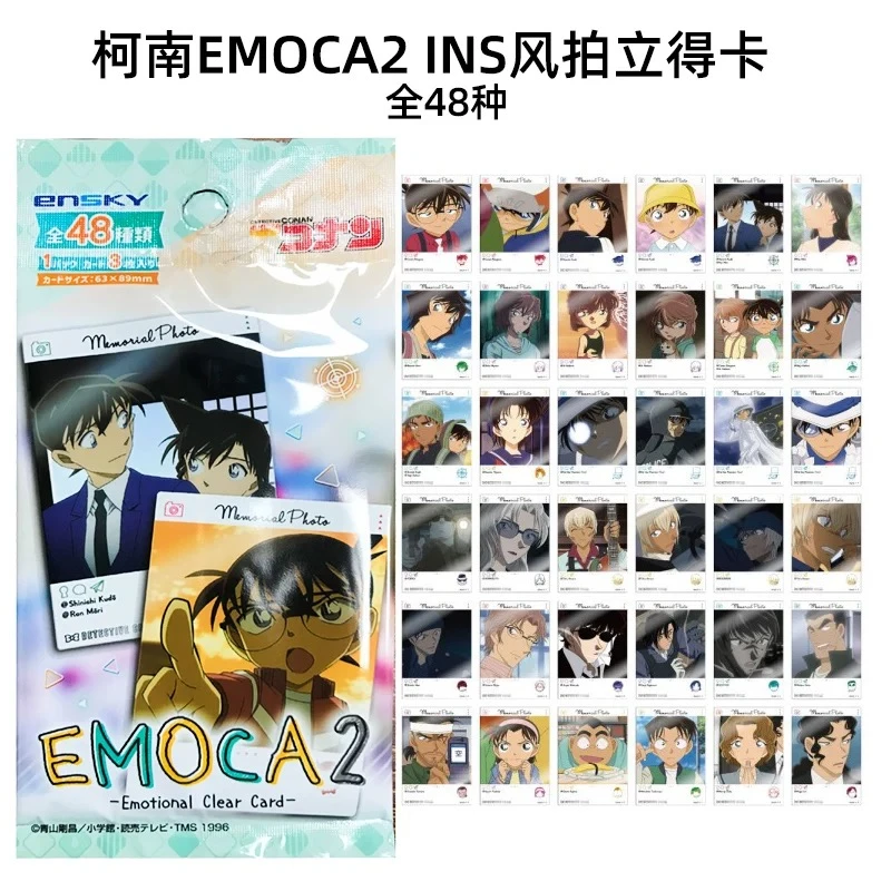 日版 名侦探柯南ins风透卡 （默认代拆）