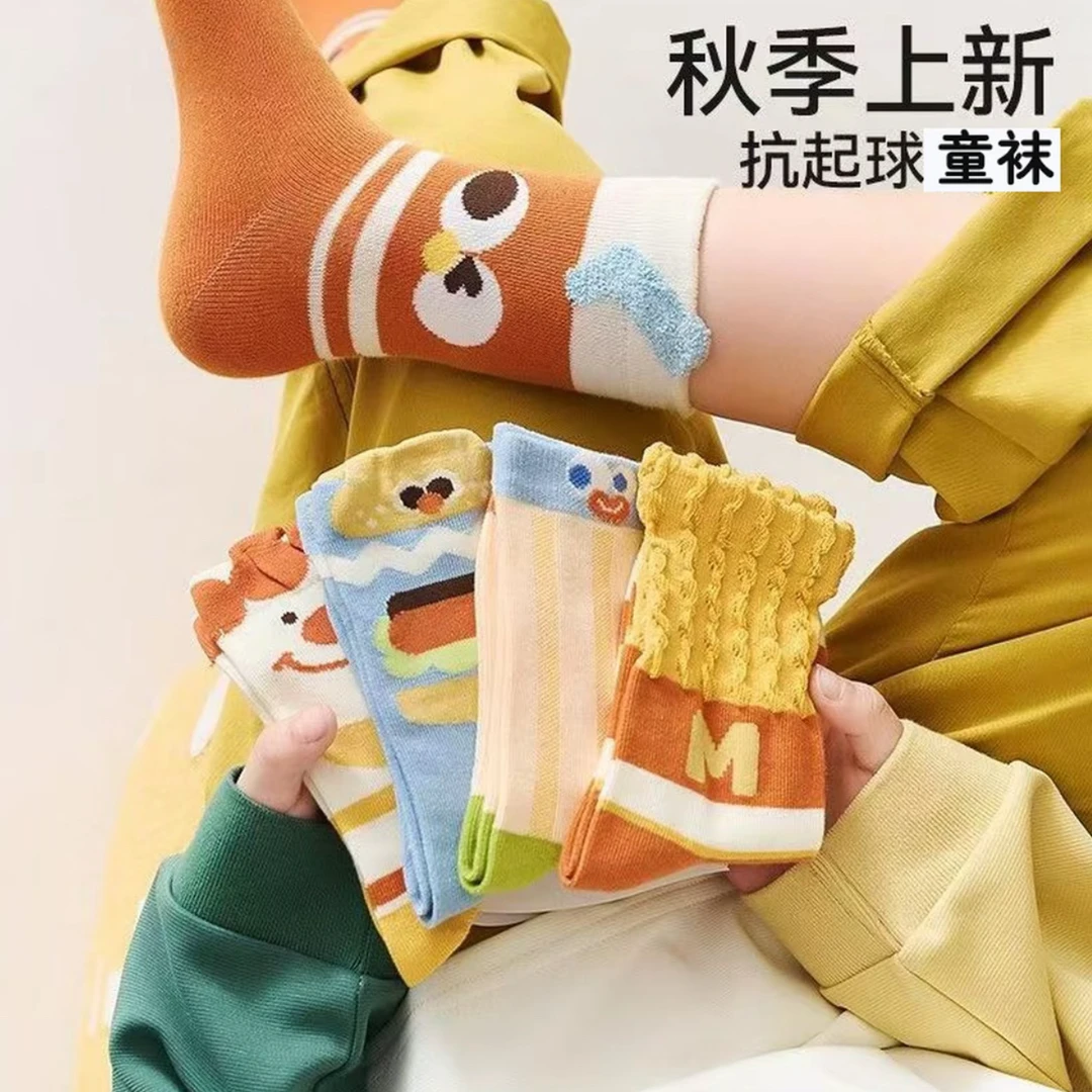 儿童袜子春秋新款男童抗起球防臭透气中筒棉袜女孩秋季无骨童袜