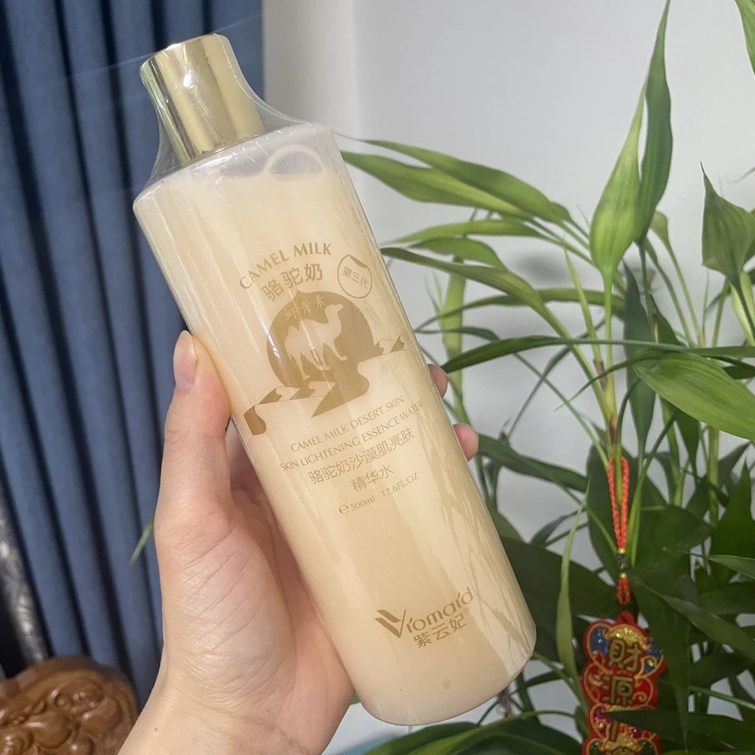 紫云妃第三代骆驼奶沙漠肌亮肤精华水 补水保湿 柔嫩肌肤