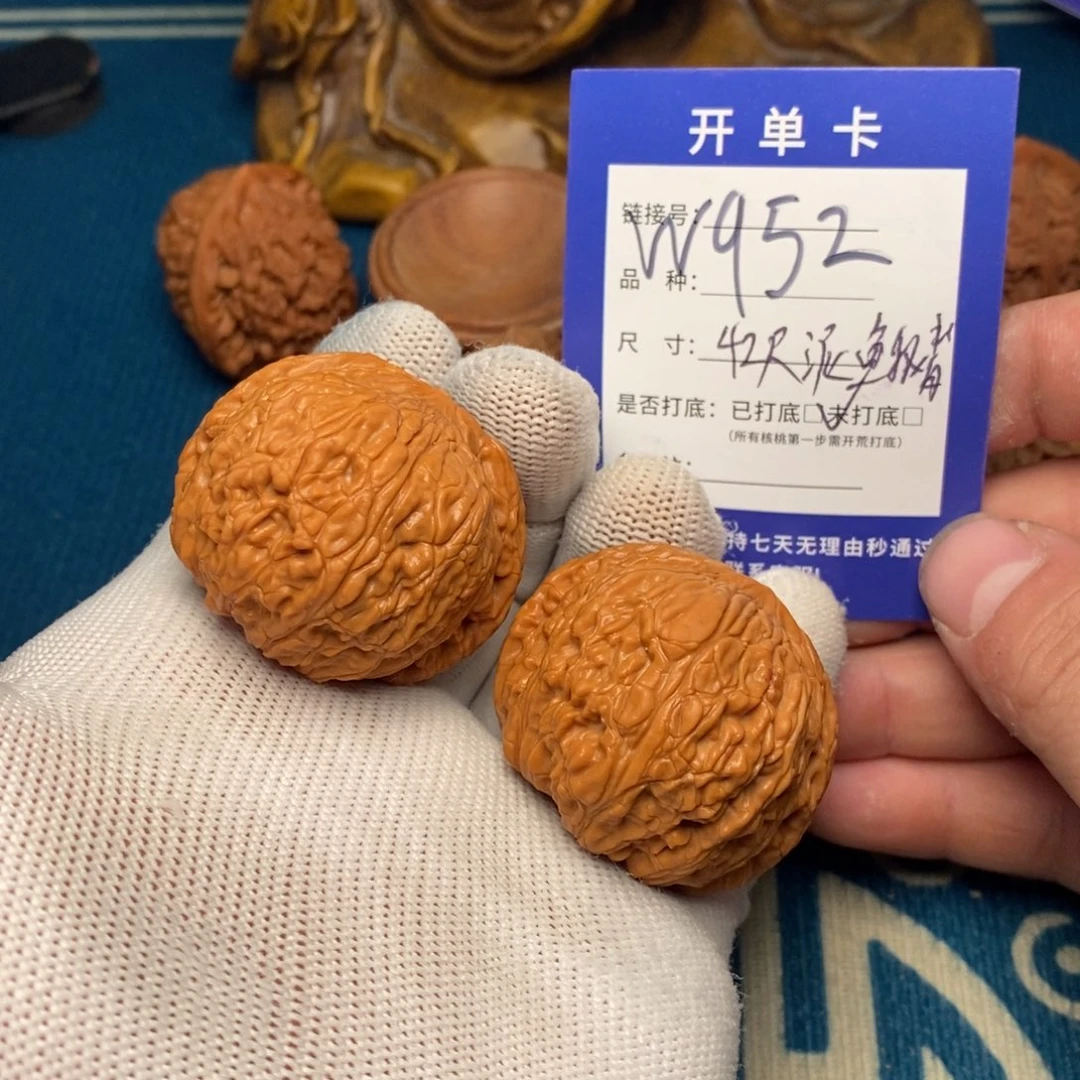 文玩核桃把件文玩