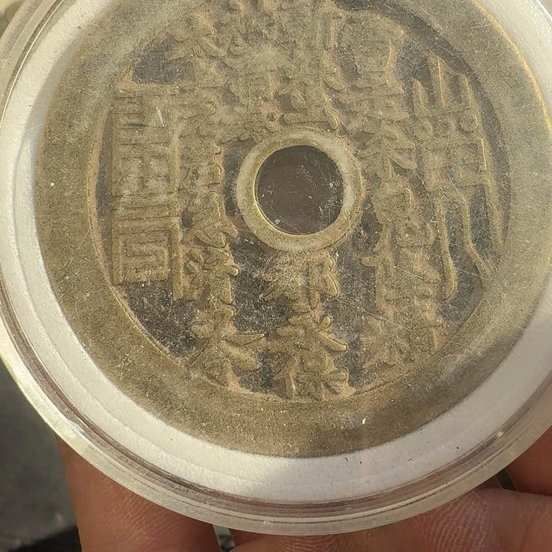 平***珍木4644466467676767667676