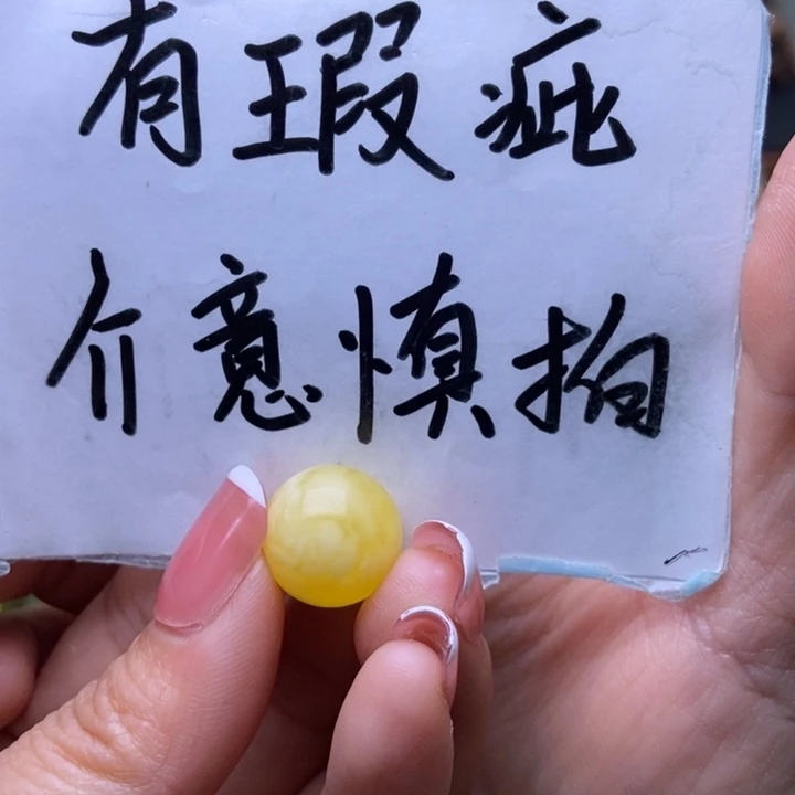 琥珀裸石未镶嵌大小姐珠宝授权号55
