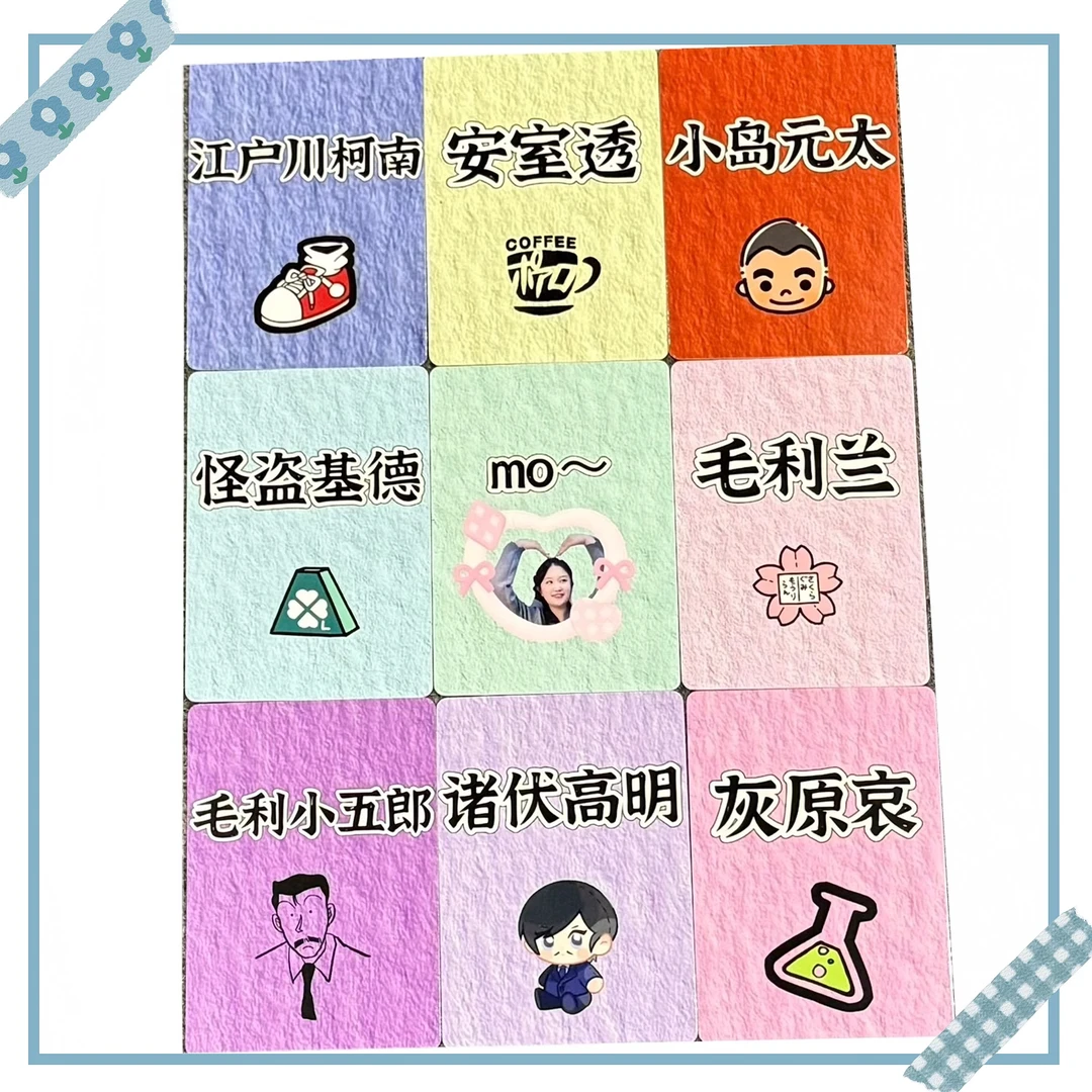 【步步为赢（团车）】名侦探柯南-日谷ip卡牌吧唧 正版正品徽章盲盒