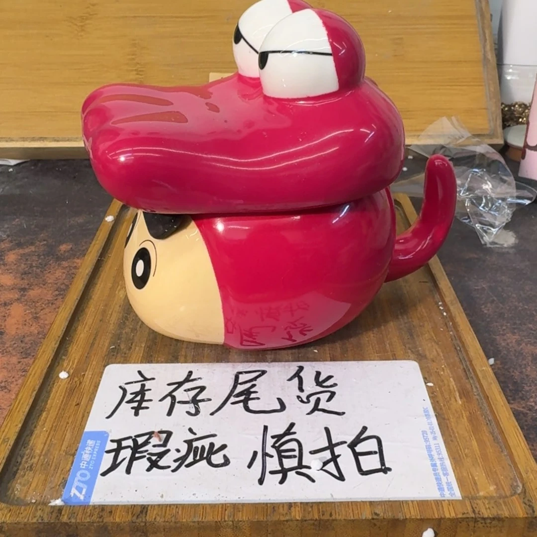 瑕疵介意勿拍陶瓷器皿B953