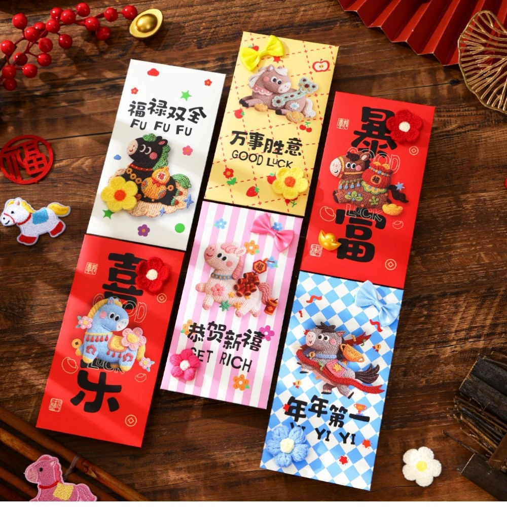 2026新款烫金送儿子女儿新年红包创意个性新年快乐折叠式利是封