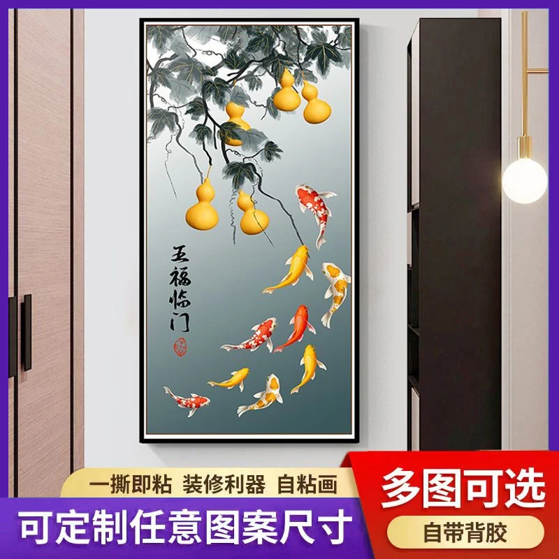玄关自粘画挂画中式装饰入户走廊过道墙纸竖版客厅壁画墙贴画
