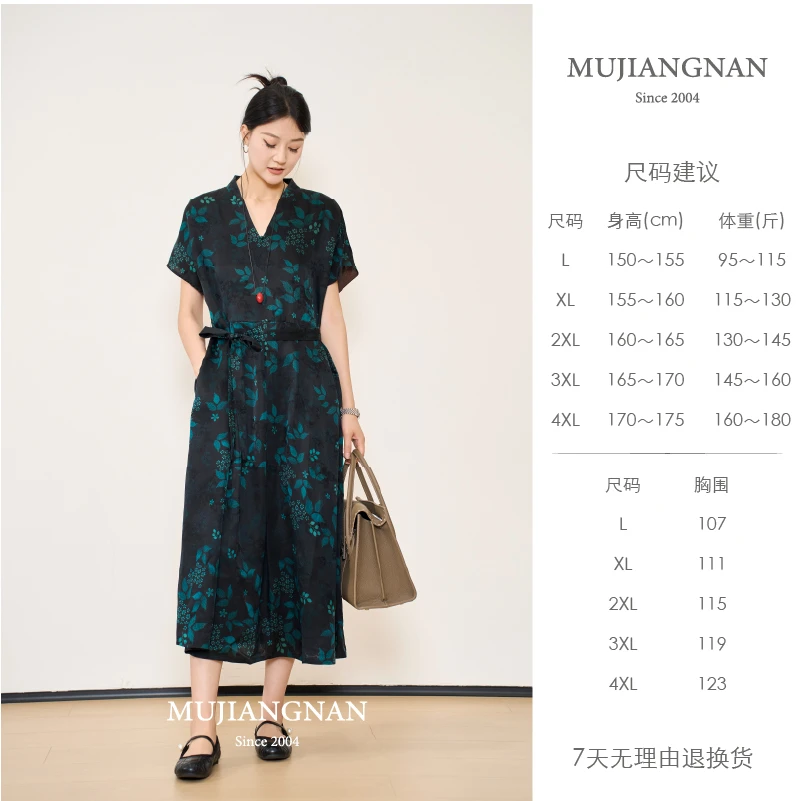 【白桦专属】慕江南-连衣裙-碧叶逸韵