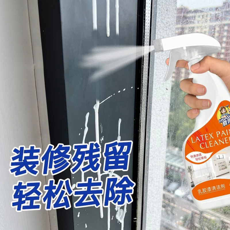 乳胶漆专用清洁剂新房装修开荒保洁瓷砖腻子粉去除灰涂料清洗神器
