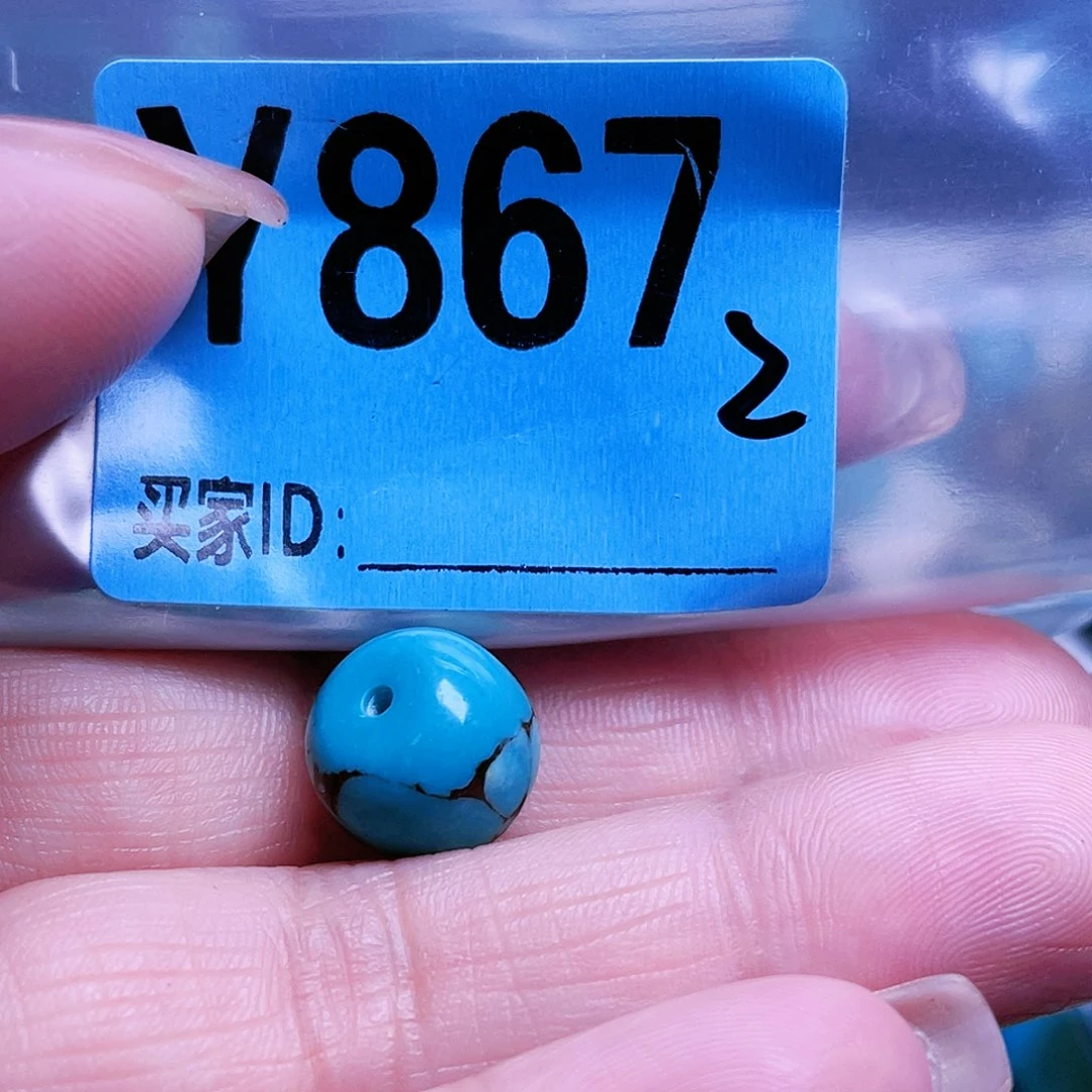 空竹粉丝专享十堰特色散珠