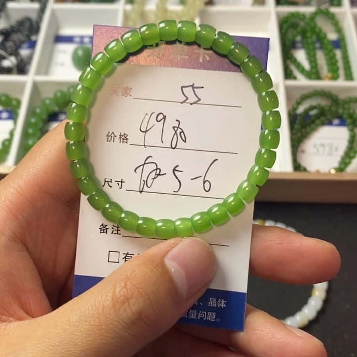 和田玉（碧玉）手链未镶嵌
