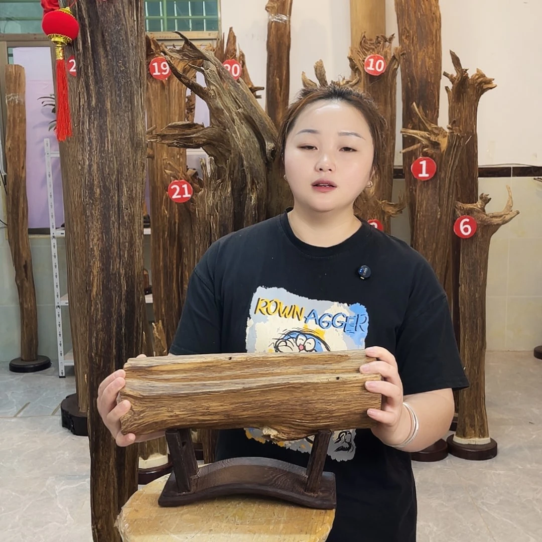 中式香薰香料香道