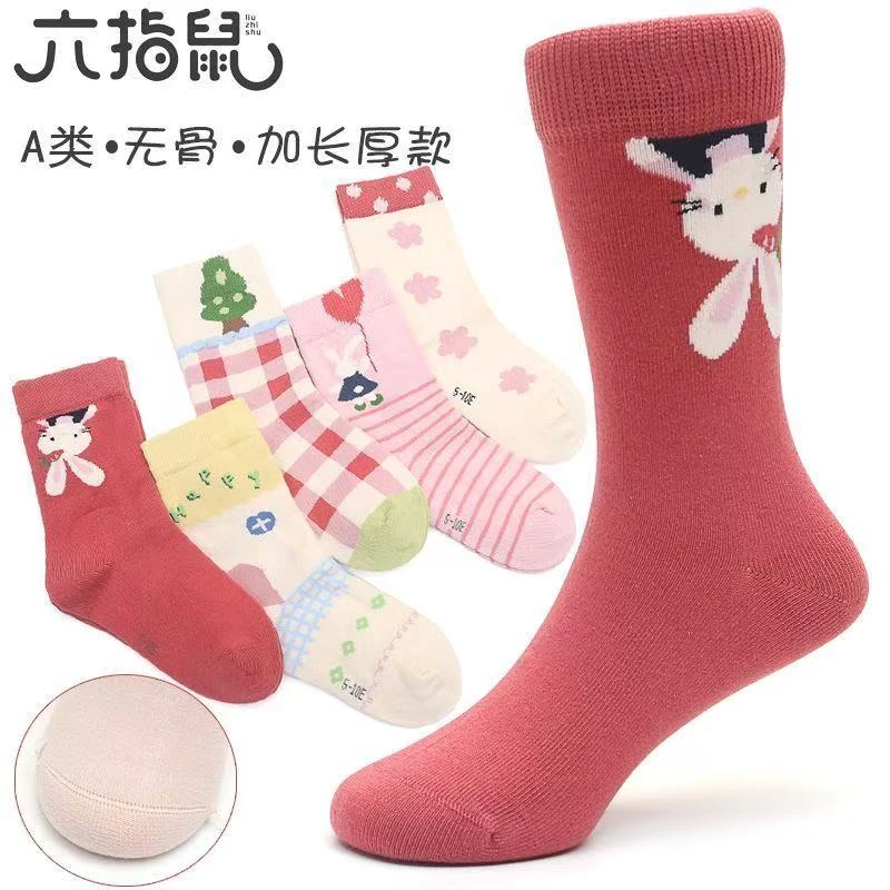 六指鼠儿童男女宝冬款厚棉舒适中筒袜子