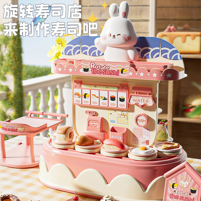 儿童旋转寿司机3-6岁橡皮泥彩泥轻粘土摸具男女孩益智手工diy玩具