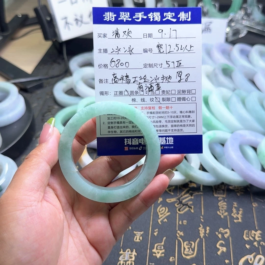 未镶嵌翡翠手镯定制翡翠清*