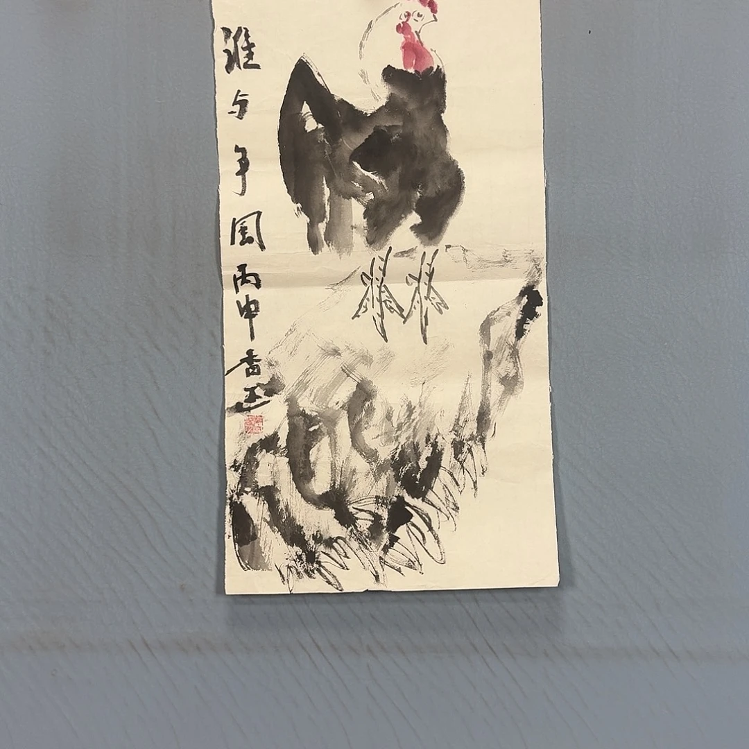 国画1065 牡丹一如你