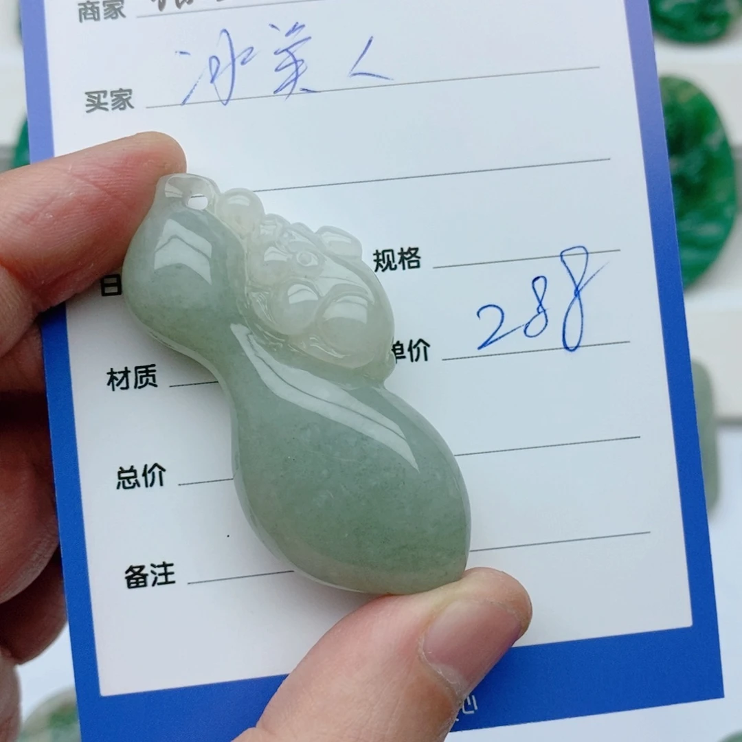 独山玉颈饰未镶嵌冰*人