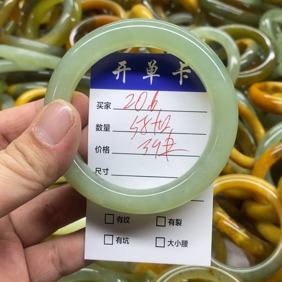 蛇纹石玉未镶嵌手镯