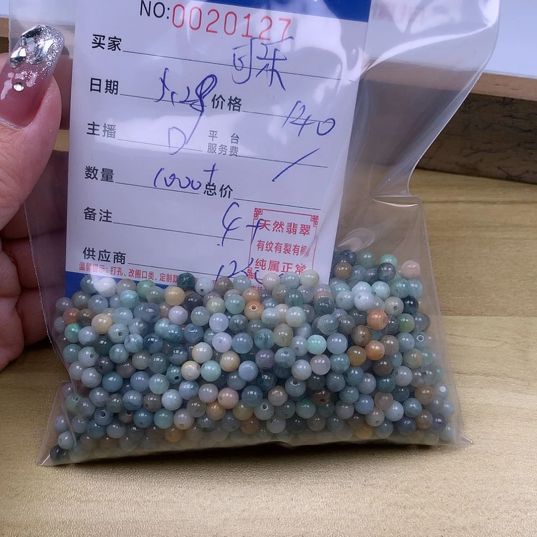 未镶嵌手链翡翠可*精