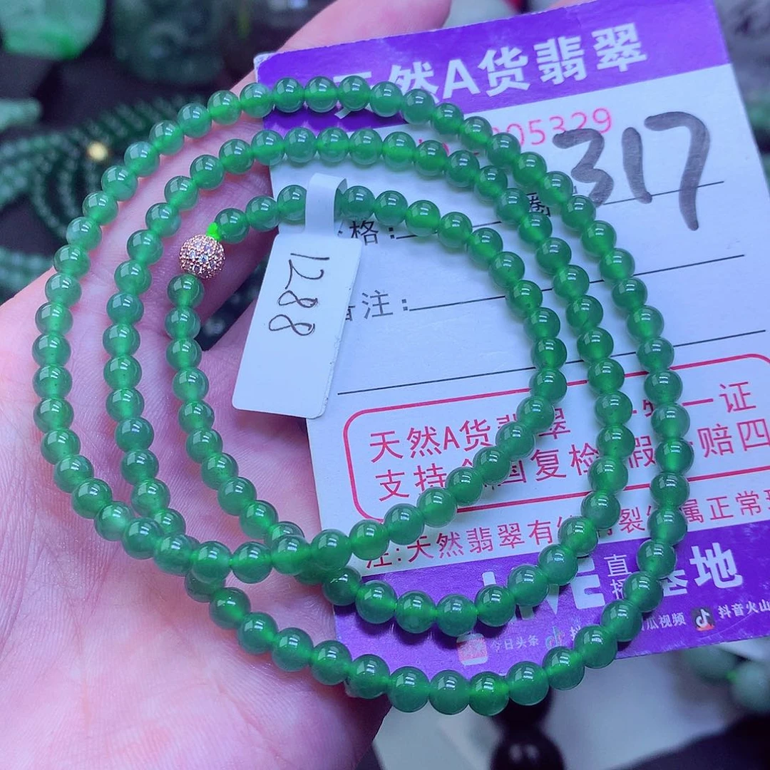 翡翠毛衣链未镶嵌老*