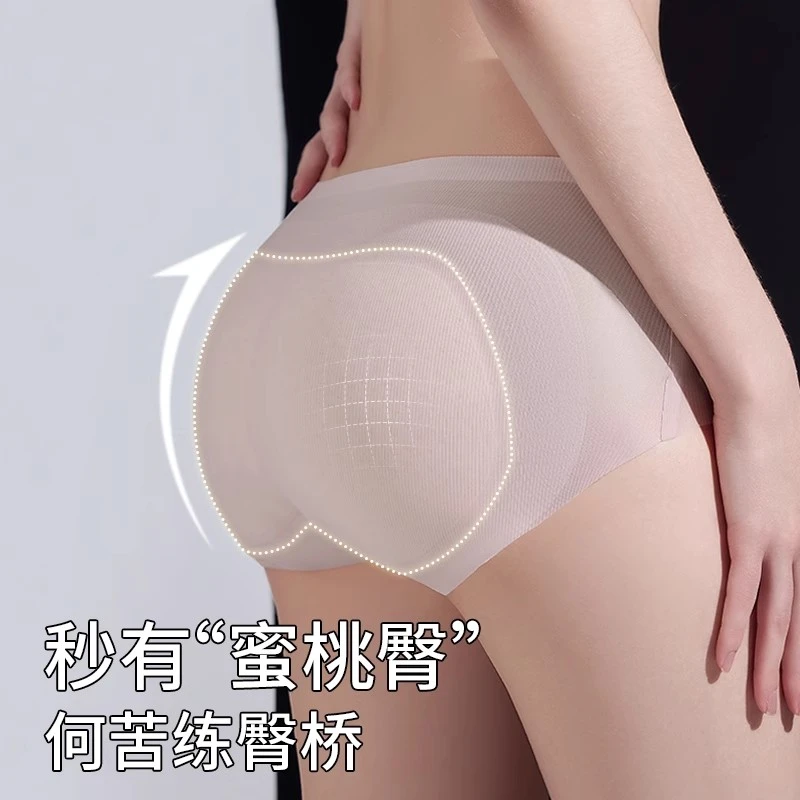 假屁股提臀内裤女无痕蜜桃臀部加垫自然翘臀神器超薄三角美臀裤夏