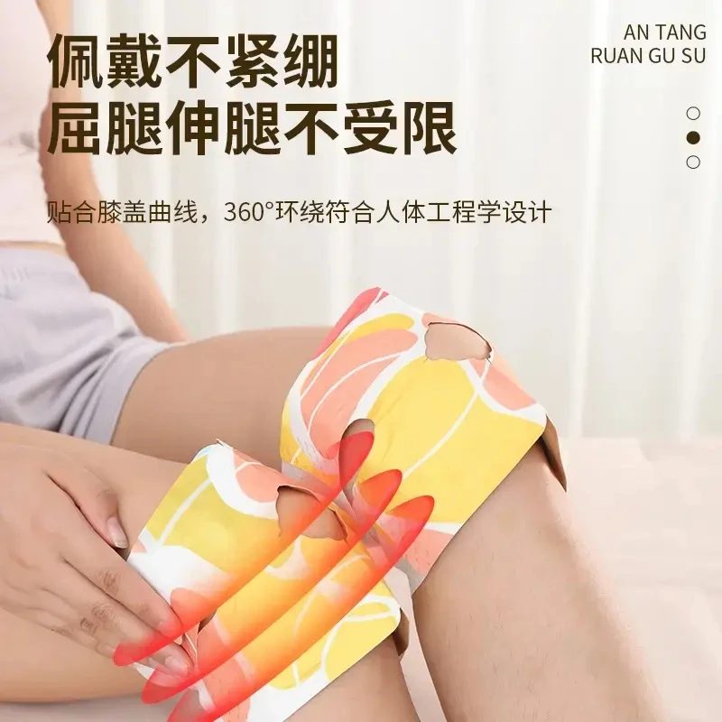 氨糖软骨素护膝宝热敷腿部膝部高弹力透气暖贴护膝宝男女通用礼品