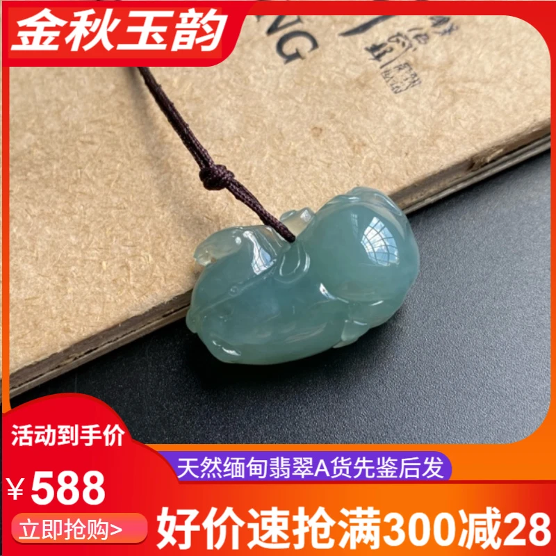 晴绿色唐马雕刻吊坠，天然缅甸翡翠A货时尚潮流
