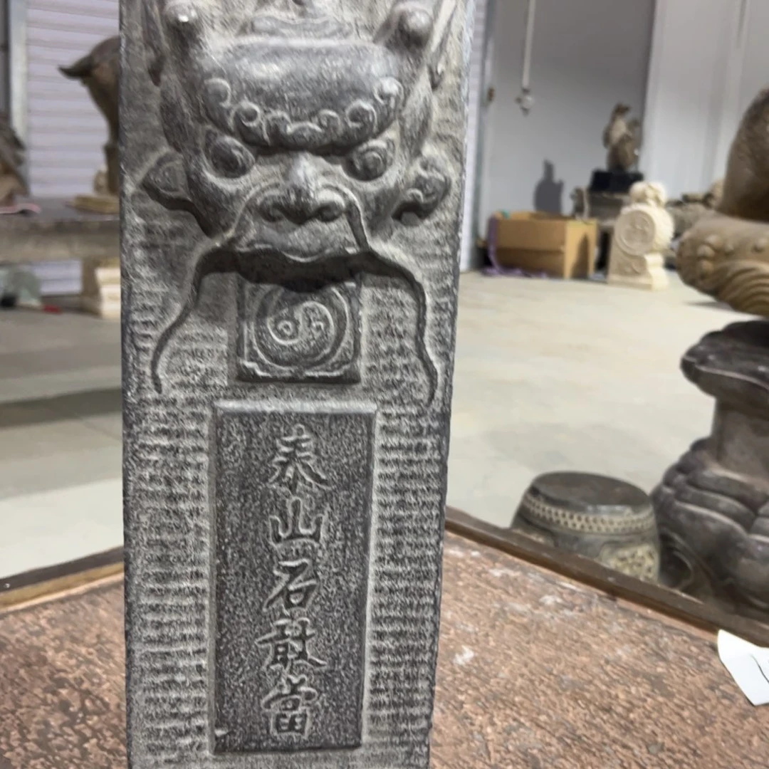石敢当黑青石拿走