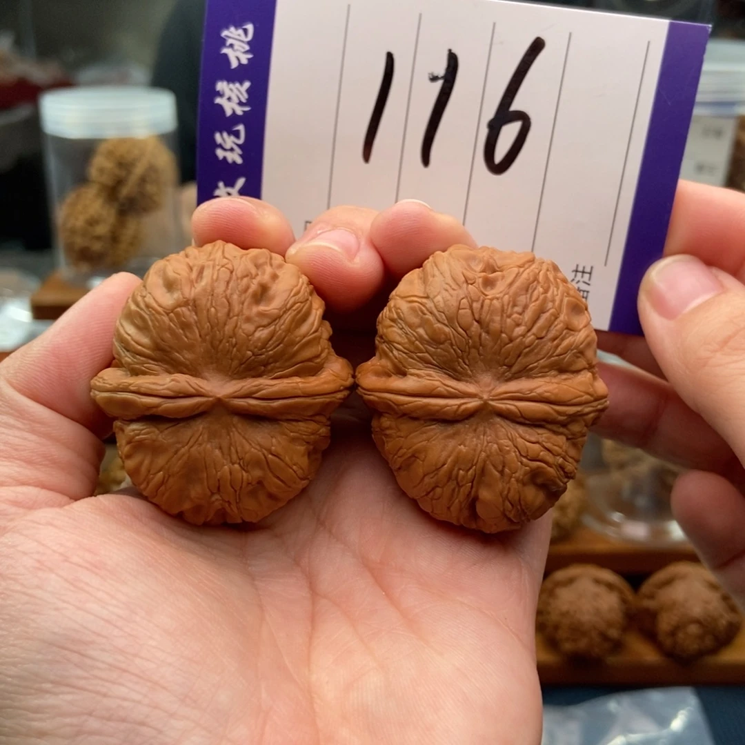文玩核桃把件43元宝