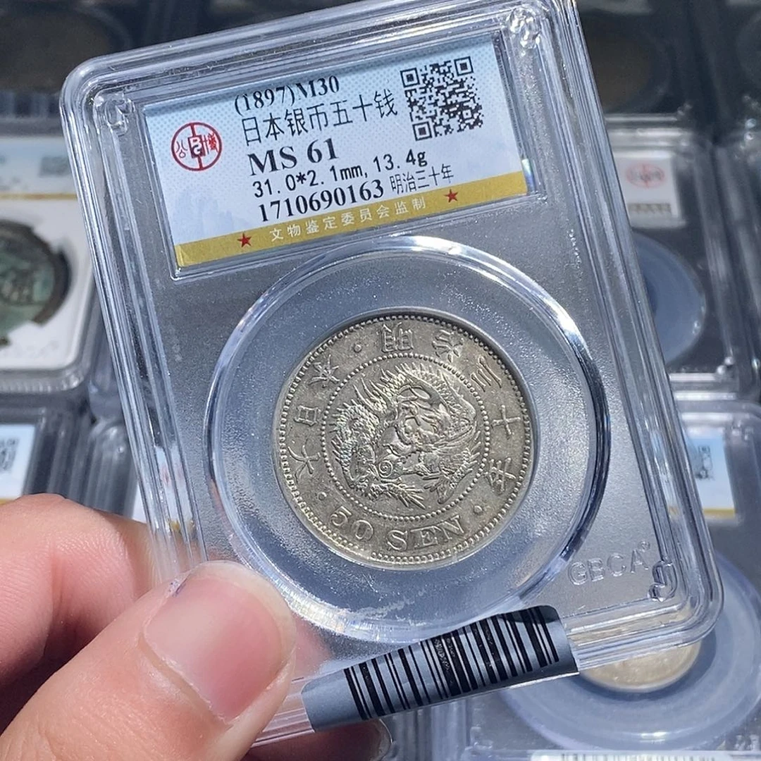 银天道臻选。日本龙半圆0613