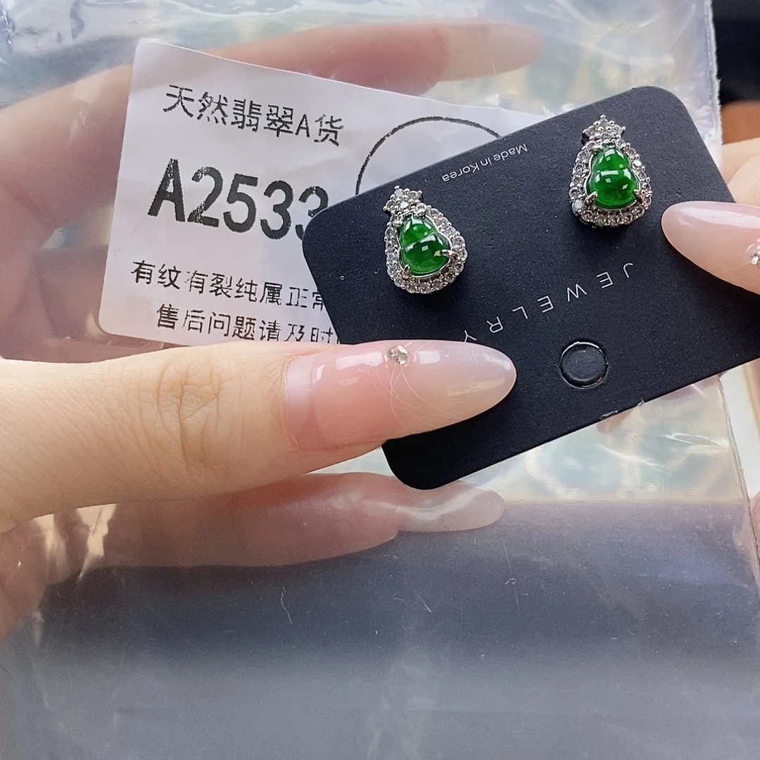 翡翠未镶嵌吊坠(赠链)