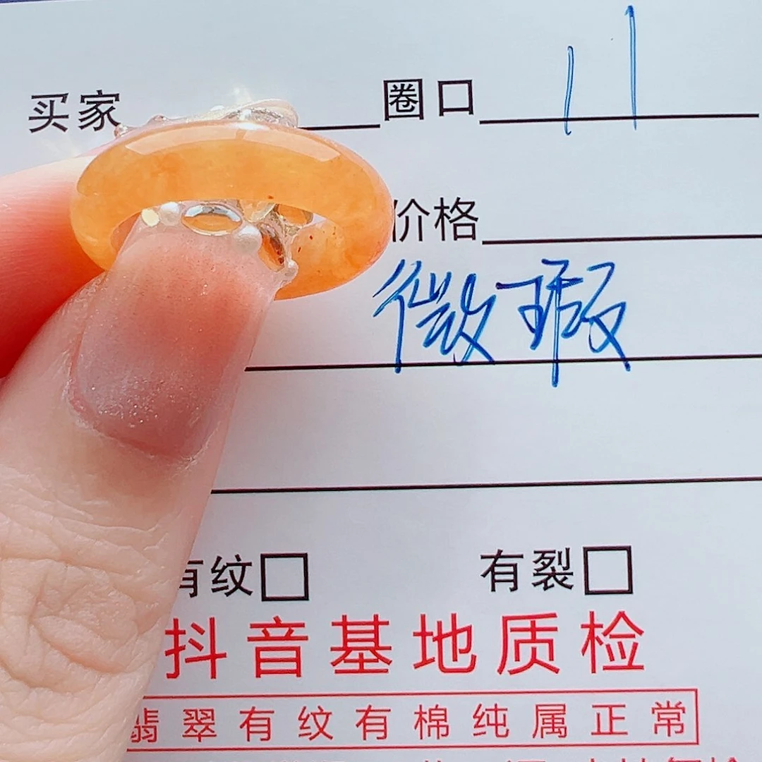 未镶嵌戒指翡翠戒圈