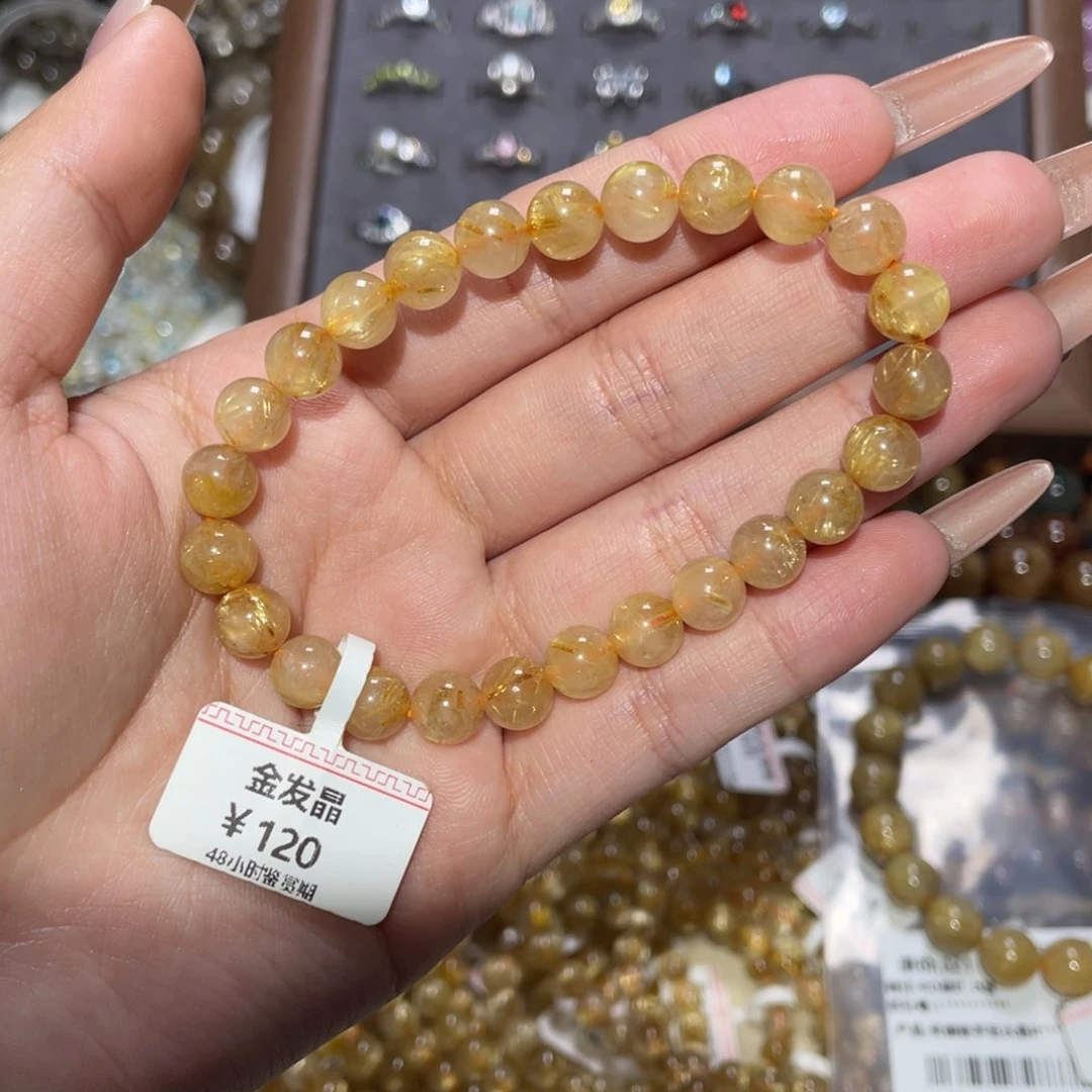 未镶嵌手链水晶陈**ツ手链