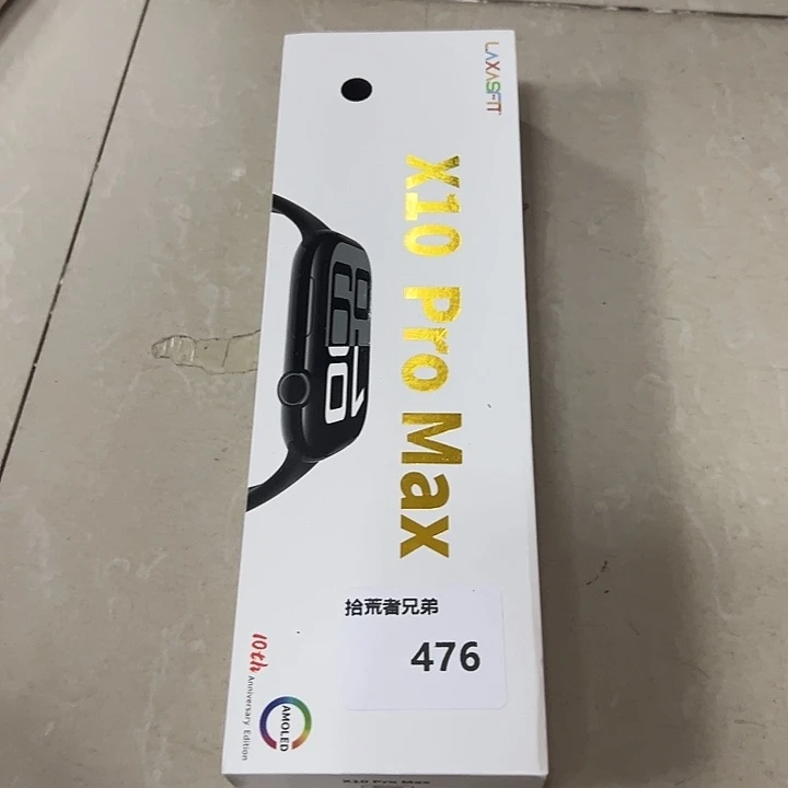 9新476号以直播间讲解为准