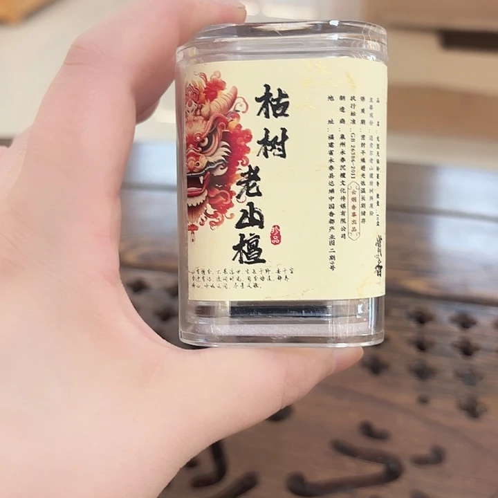 龙形老山檀无粘粉啊啊啊