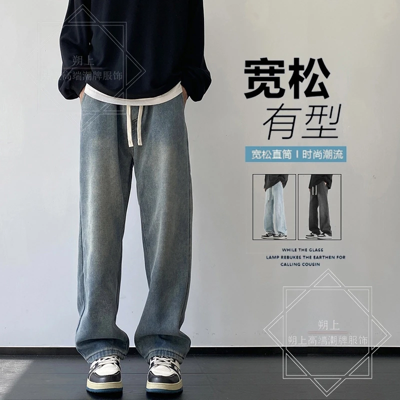 夏季薄款潮流牛仔裤男款爆款2025新款裤子美式高街复古宽松休闲裤